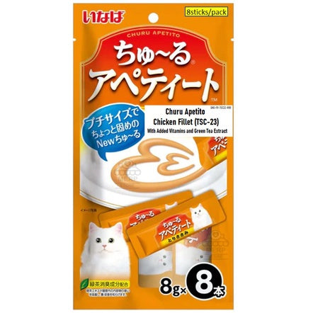 Ciao Churu Apetito Cat Treats SOLD per pack